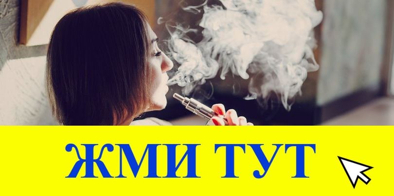 Купить наркотики в Верхнем Уфалее